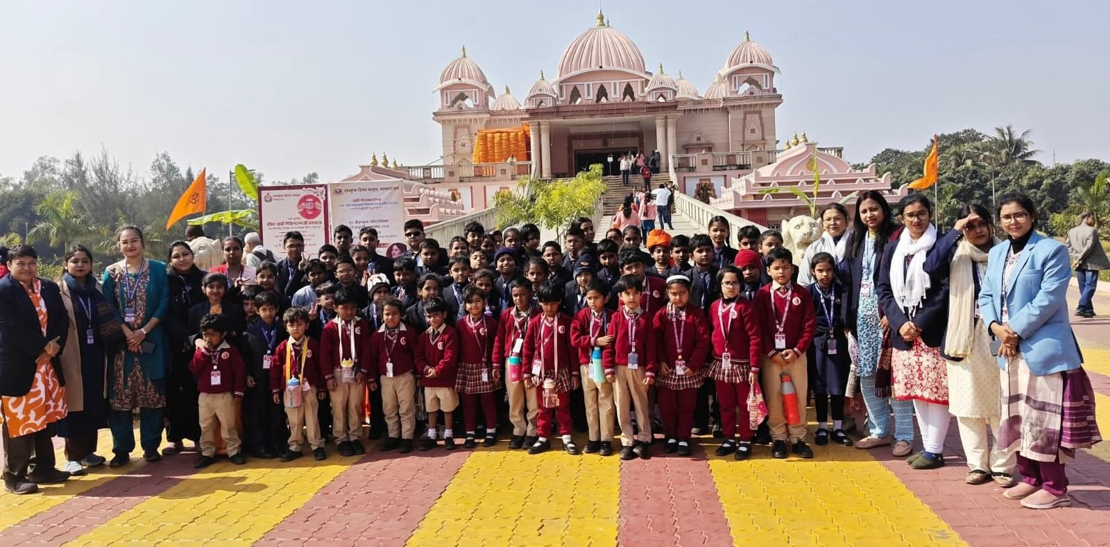 Swami Vivekananda Jayanti